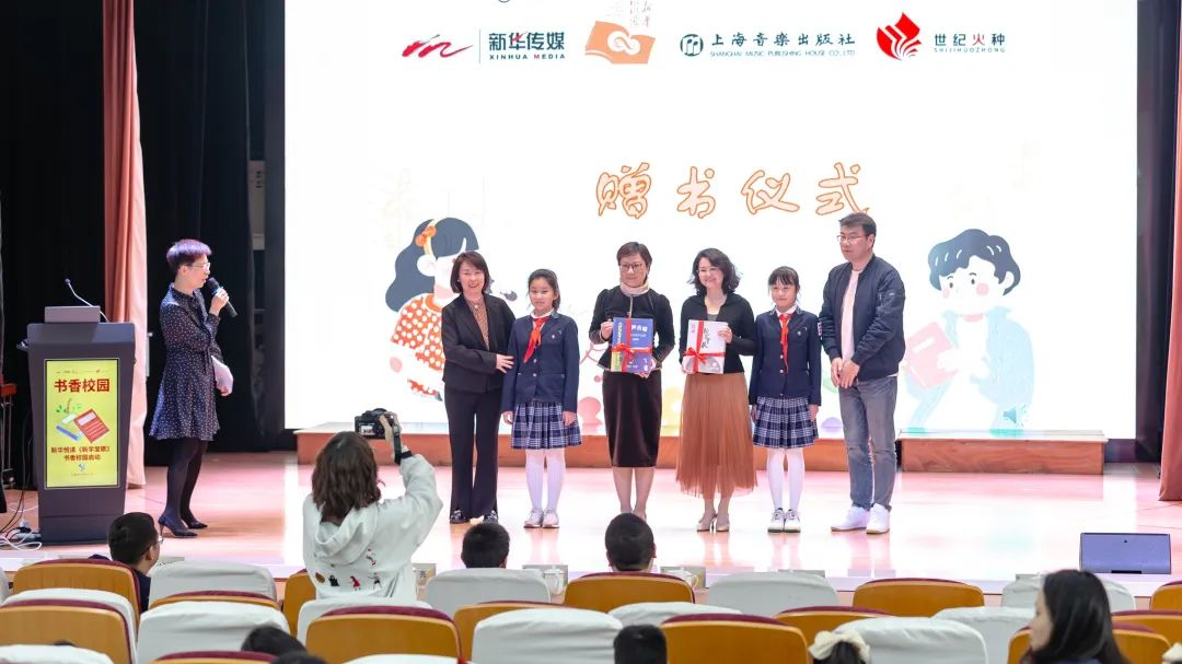上海音樂(lè)出版社攜手上海新華傳媒連鎖舉辦《新學(xué)堂歌》進(jìn)校園啟動(dòng)儀式