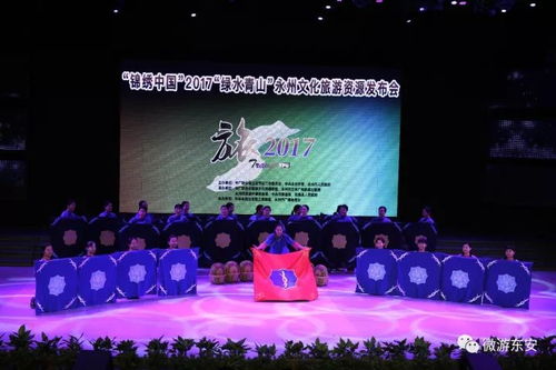 電視媒體人走進永州，采風創作探尋瀟湘魅力，東安美食旅游線路精彩推介