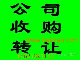 衡水公司轉(zhuǎn)讓與信息變更，灃云社代理代辦全方位指南 服務(wù)、流程與版權(quán)轉(zhuǎn)讓