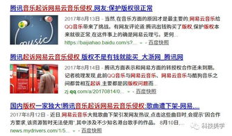 網(wǎng)易云音樂與QQ音樂達(dá)成重磅授權(quán)合作 版權(quán)共享與代理新格局