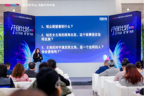 精品2.0時(shí)代 從2023年片單看優(yōu)酷短劇的開放與開創(chuàng)——版權(quán)轉(zhuǎn)讓與代理的新路徑