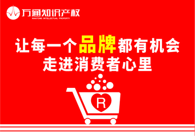 喜茶圖形商標(biāo)設(shè)計(jì)被“撞臉”，怒提商標(biāo)無效宣告