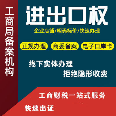 知識產(chǎn)權(quán)服務(wù) 專利申請、軟件著作權(quán)與版權(quán)登記全方位解析